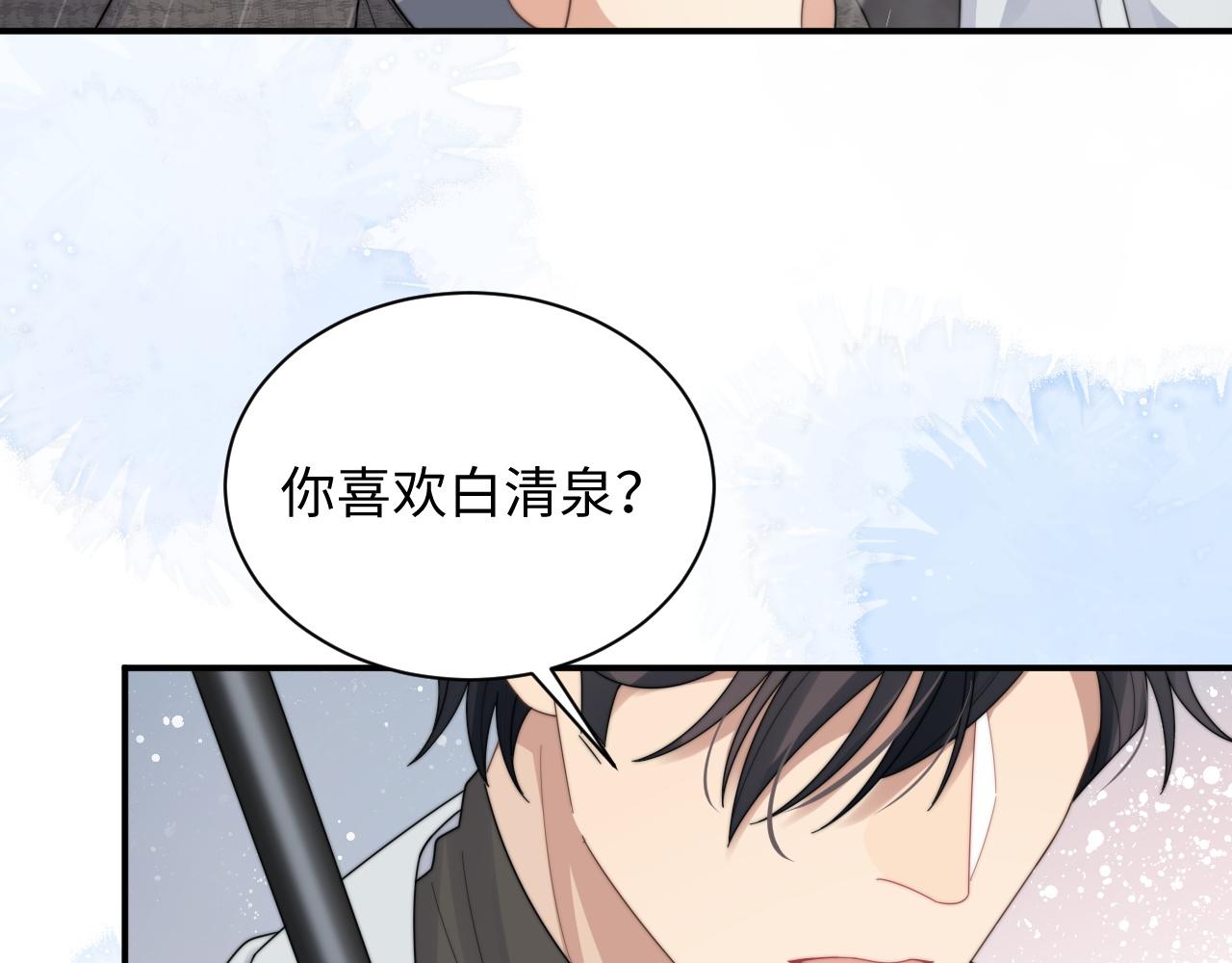 第48话 阎总要主动出击了？！70