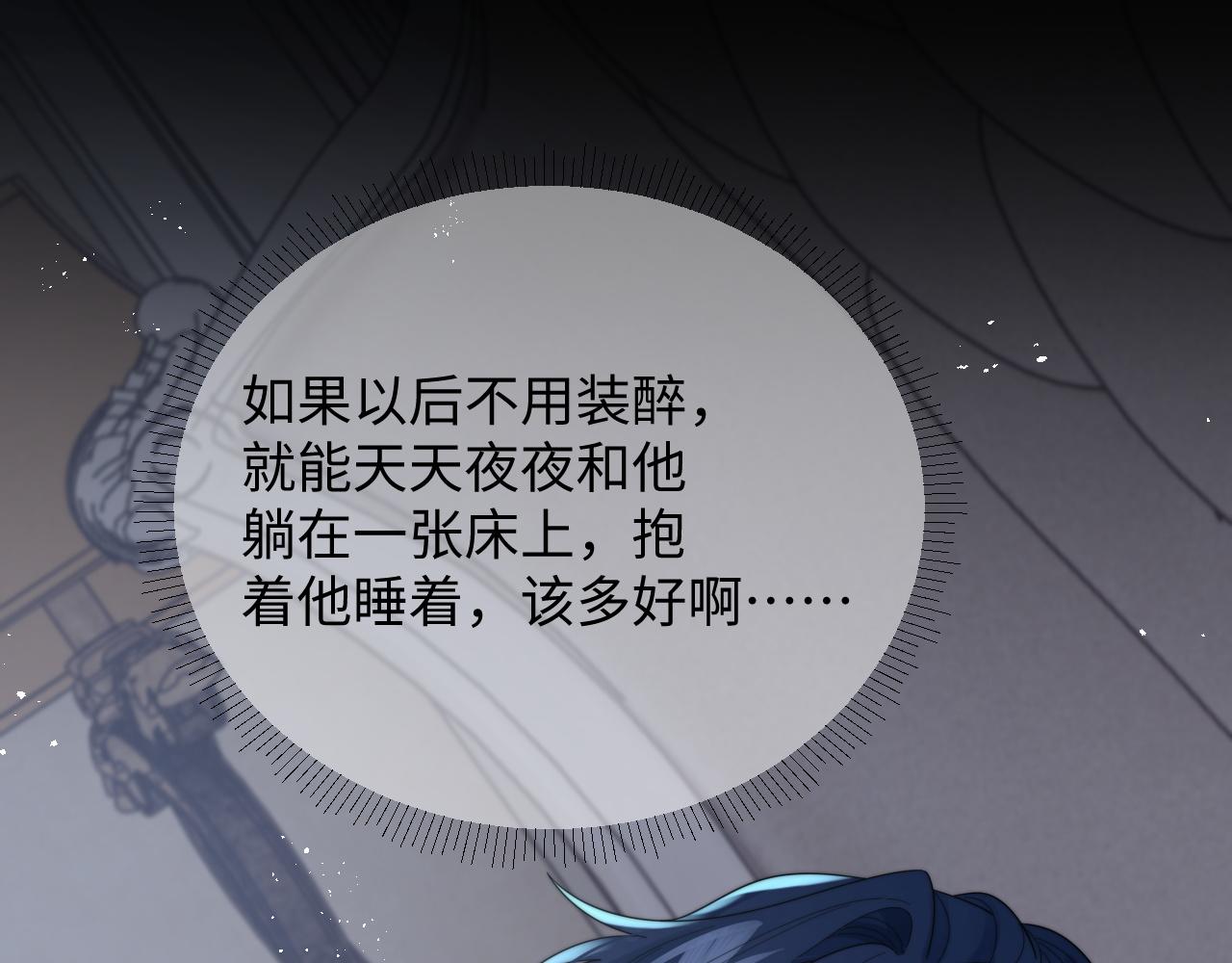 第46话他像是变了个人67