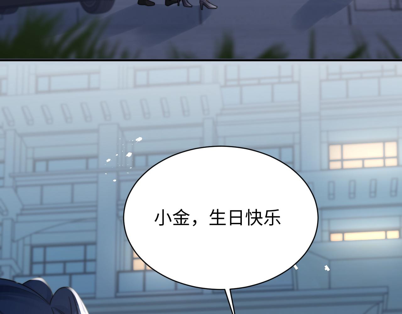 第35话 生日86