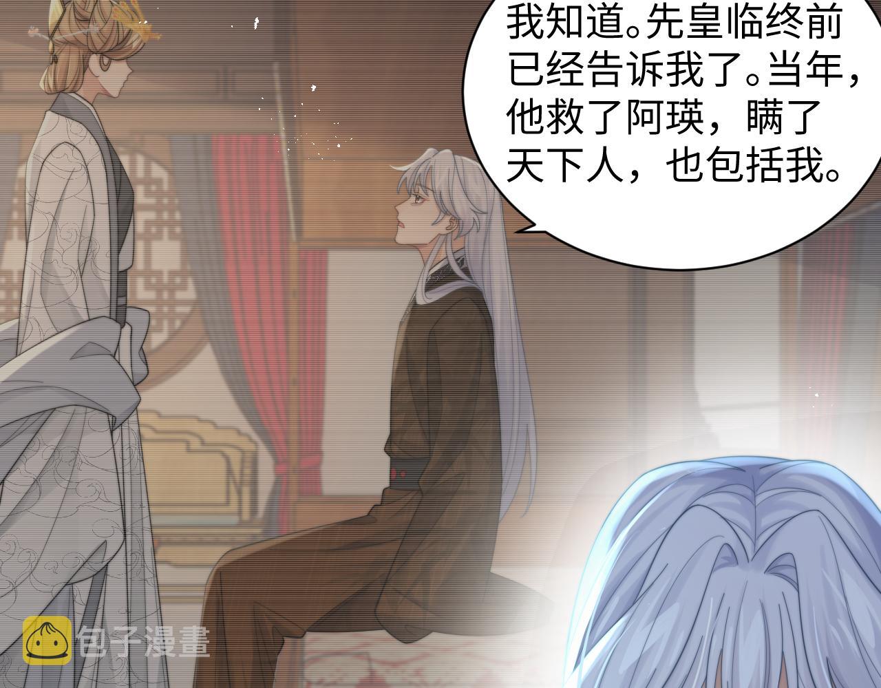 第39话剧情进展会如何？73