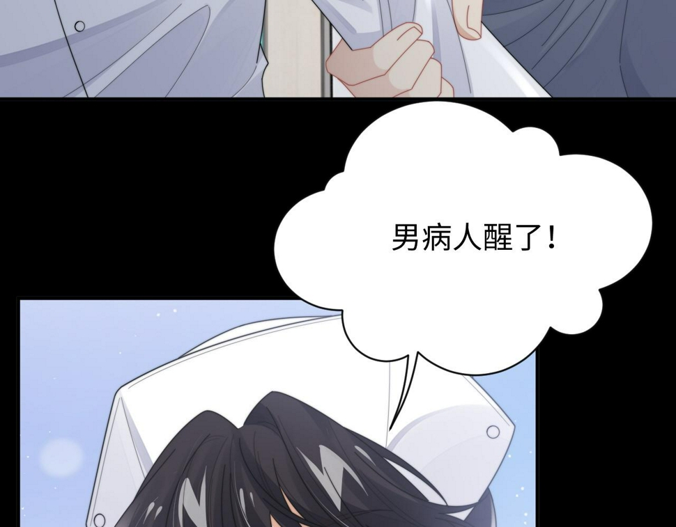 第76话 相伴50