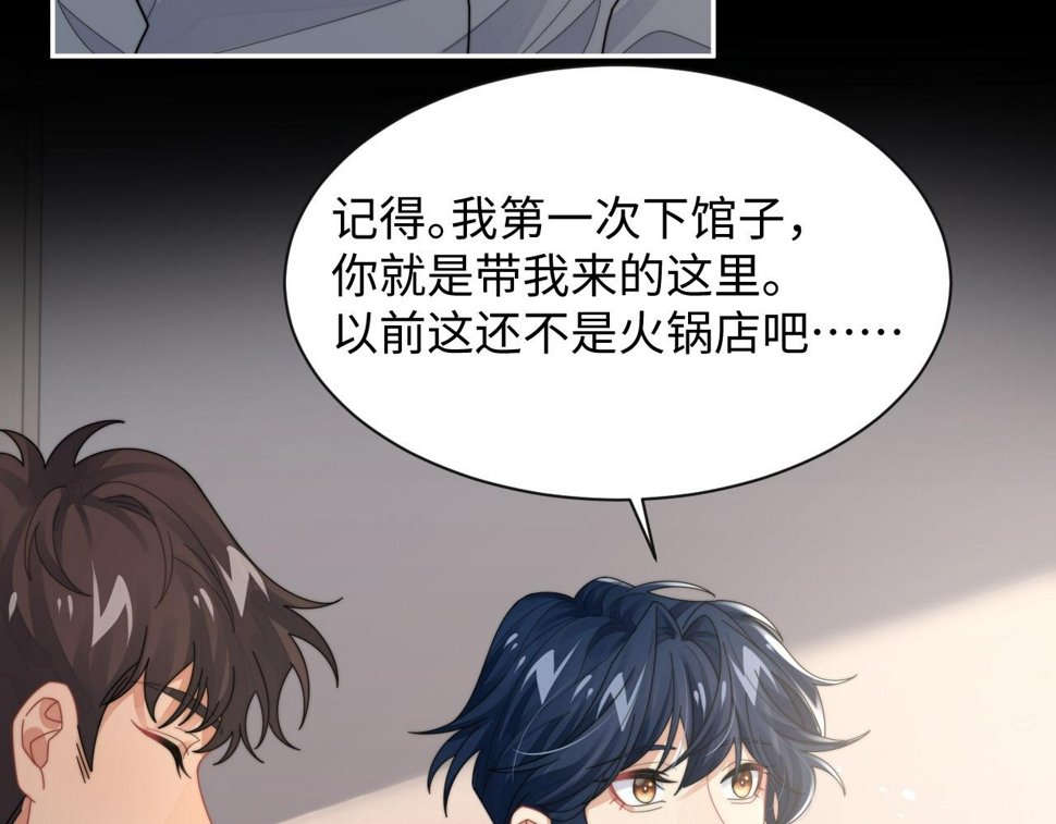 第74话 羡慕19