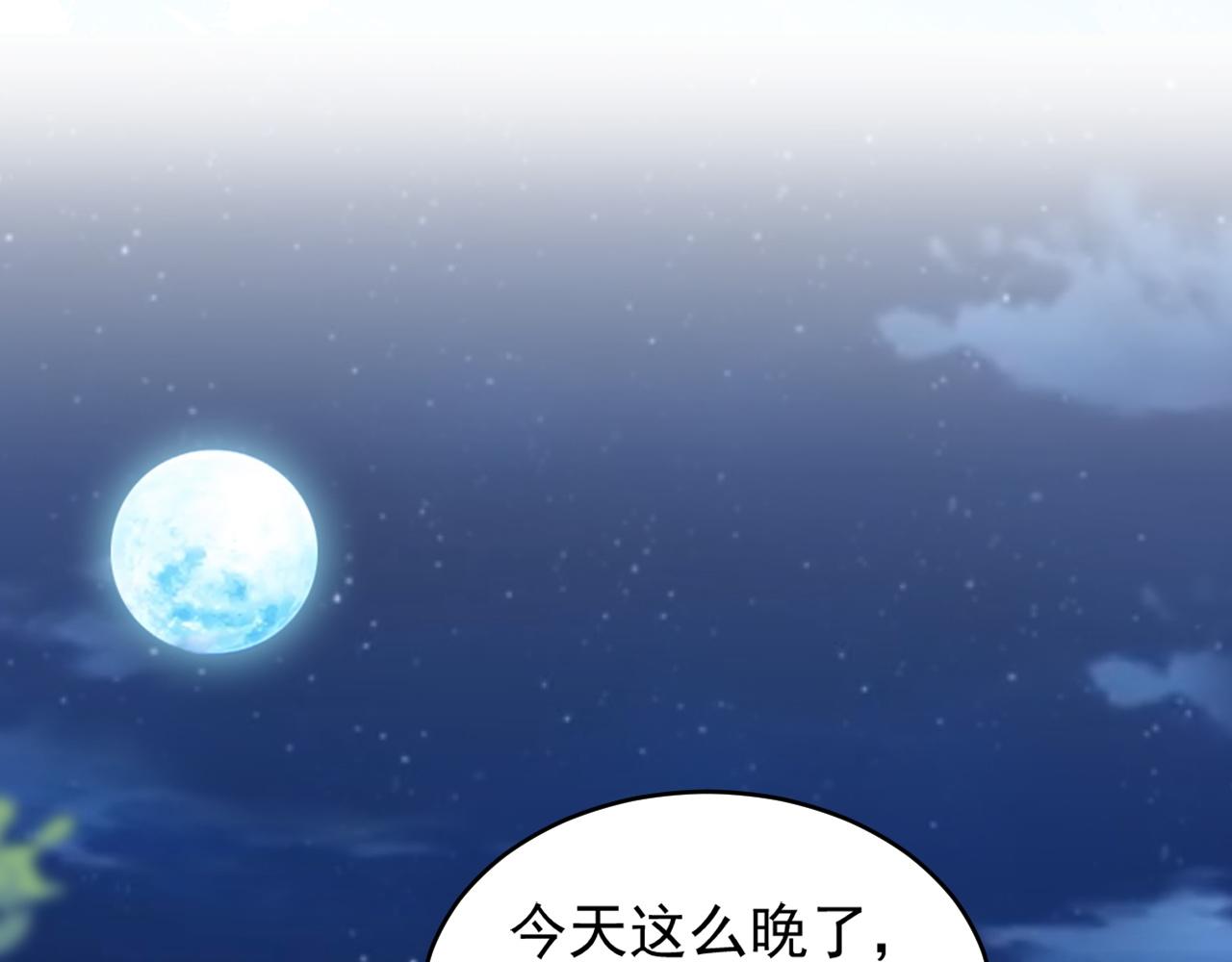 第23话 引起注意65