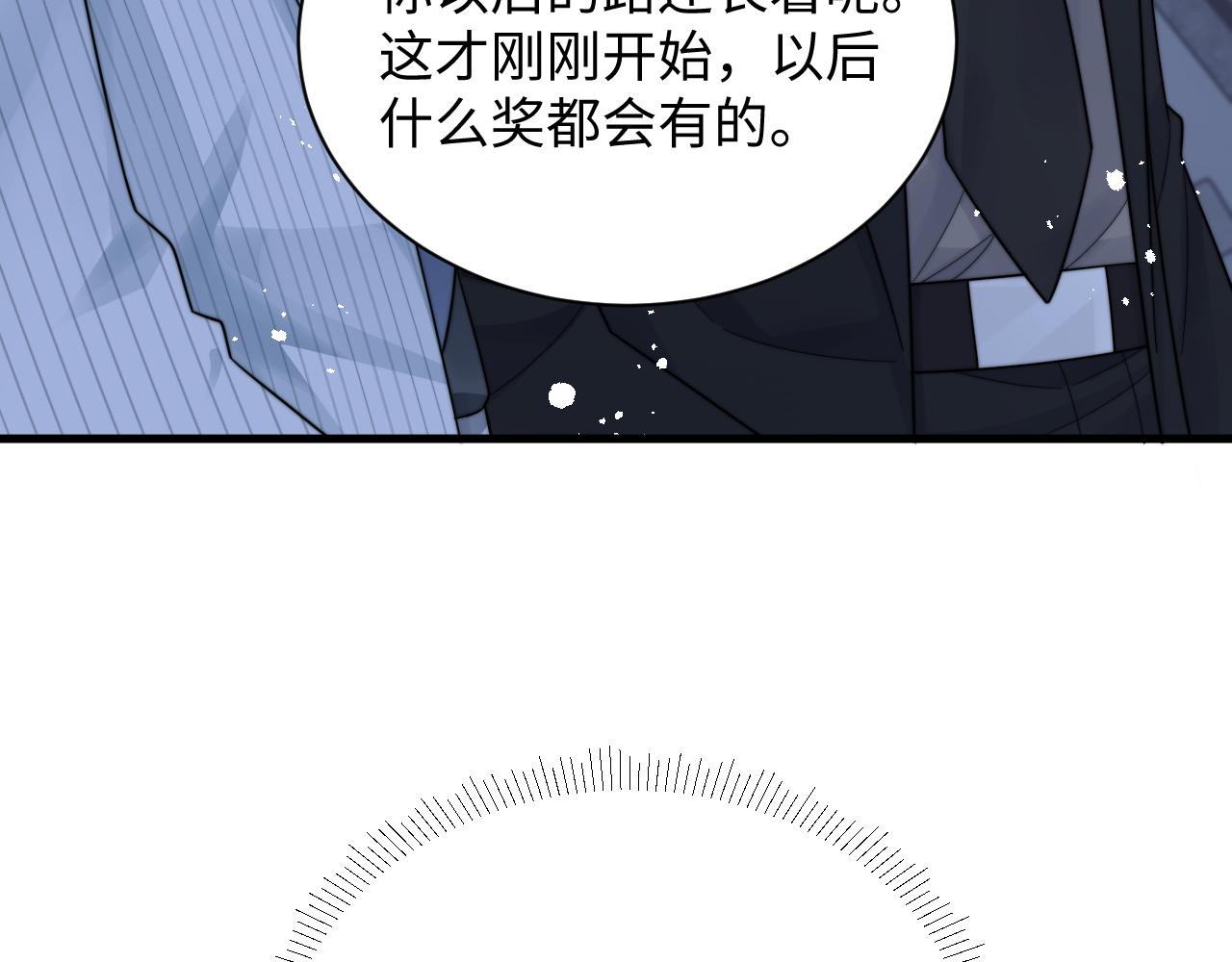 第40话想要抱抱117