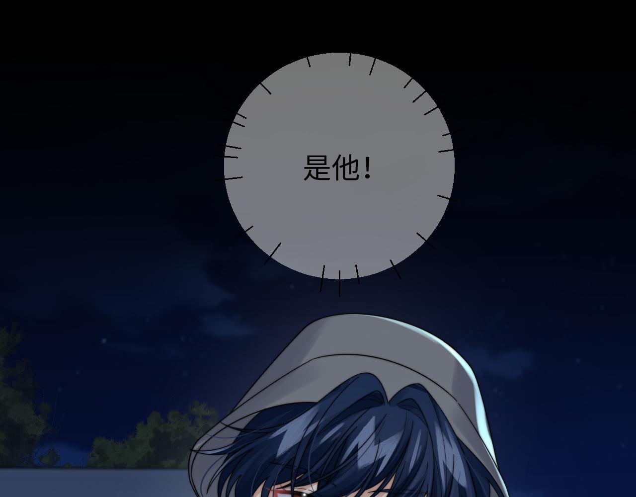 第52话 还有机会！23