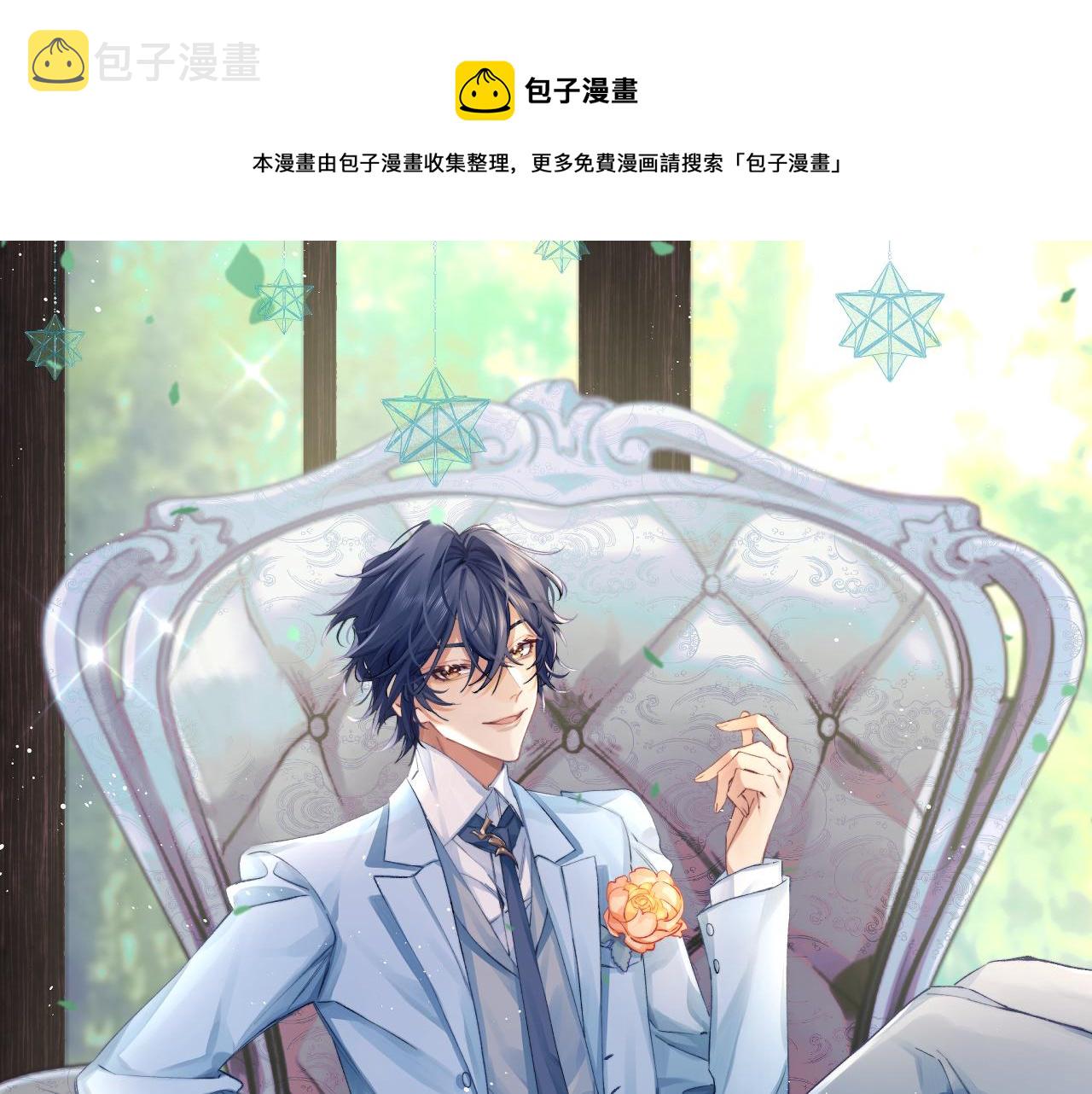第63话 你不在，我睡不好0