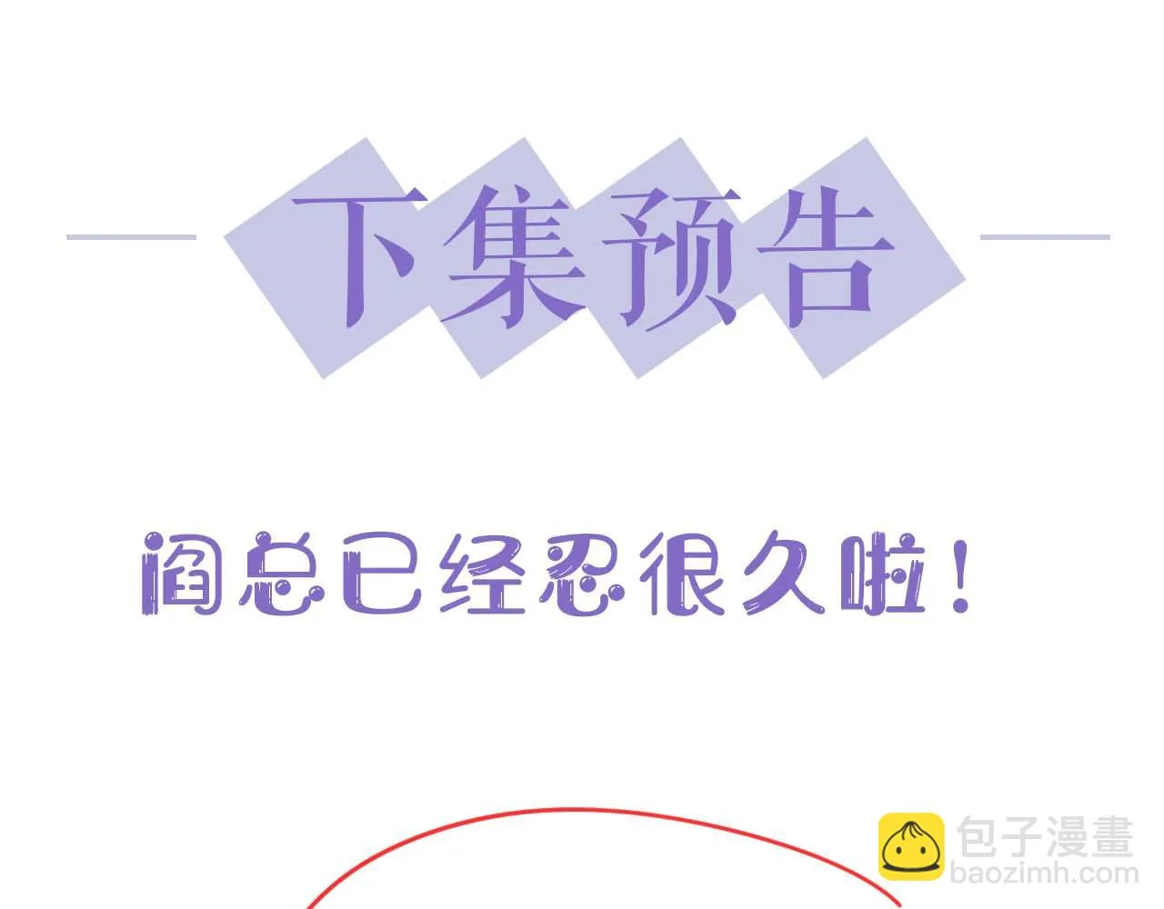 第79话 过年回家91