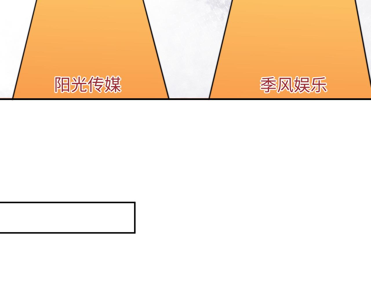 第28话 不要拒绝我32