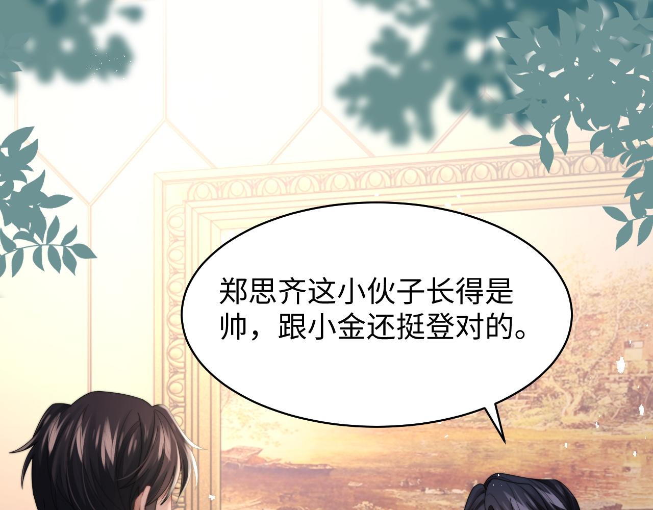 第32话 保护你46