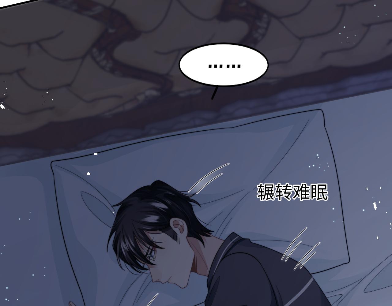 第33话 撇清关系57