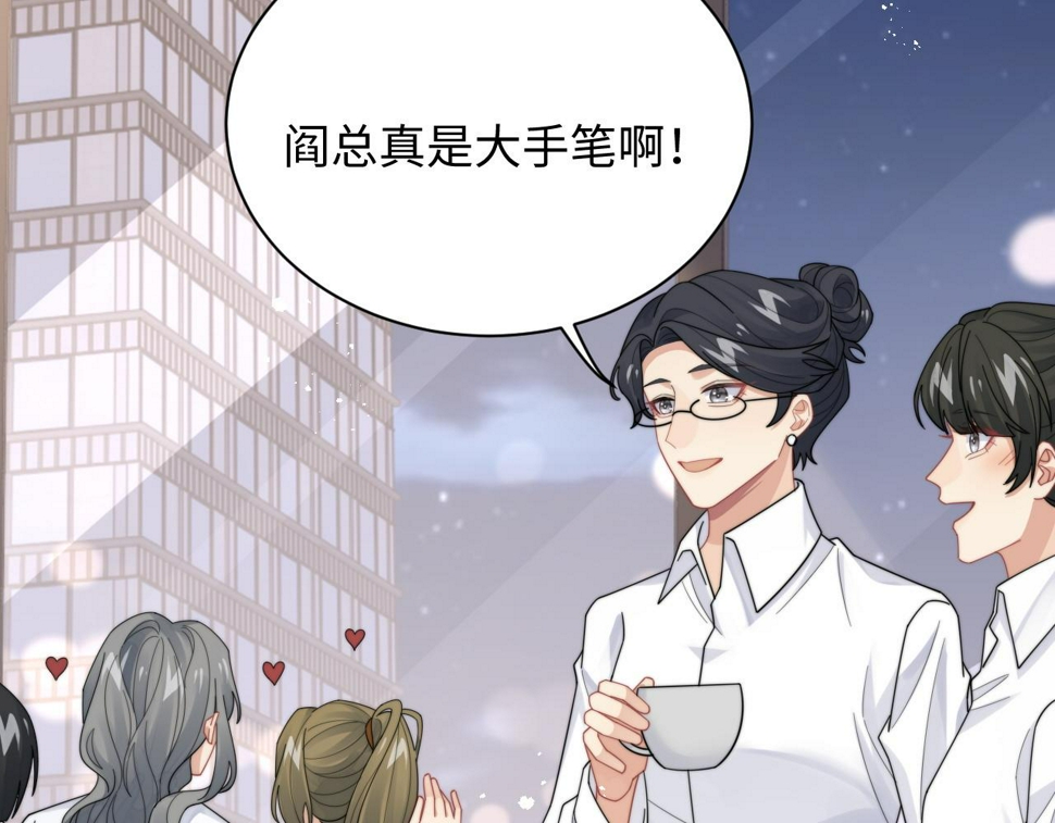 第68话 承认心意13