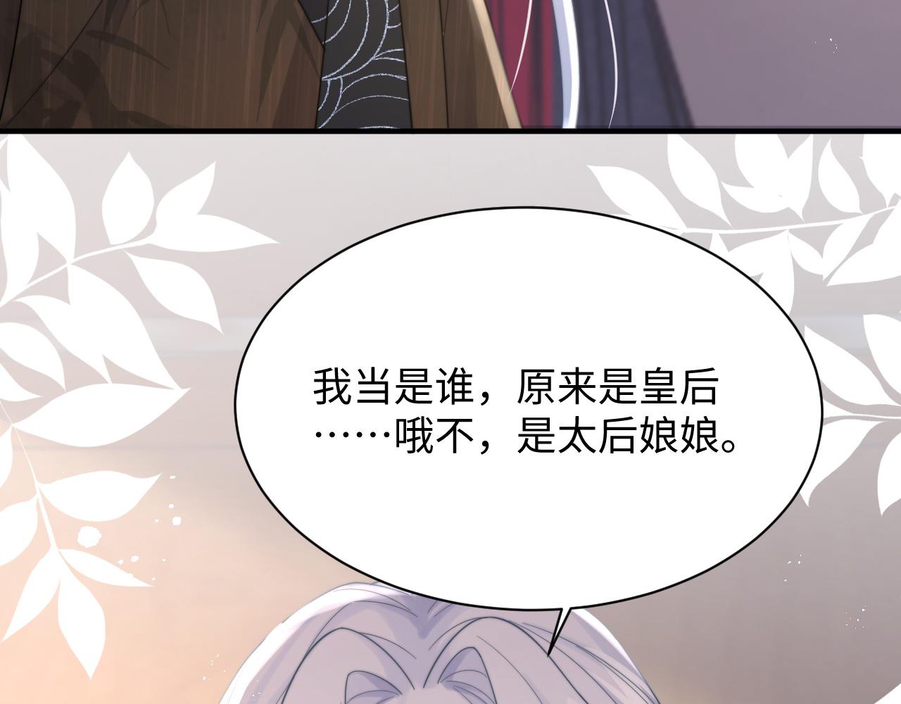 第39话剧情进展会如何？37