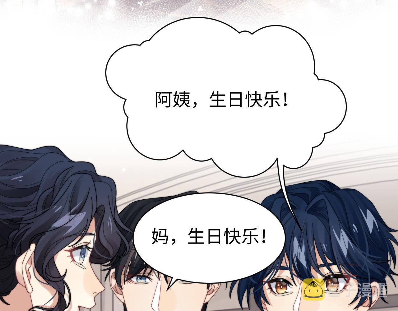 第55话 主动出击！54