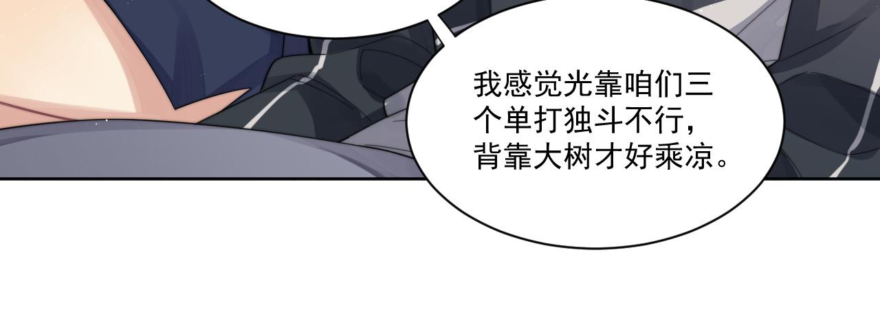 第9话 目光对视的两人22