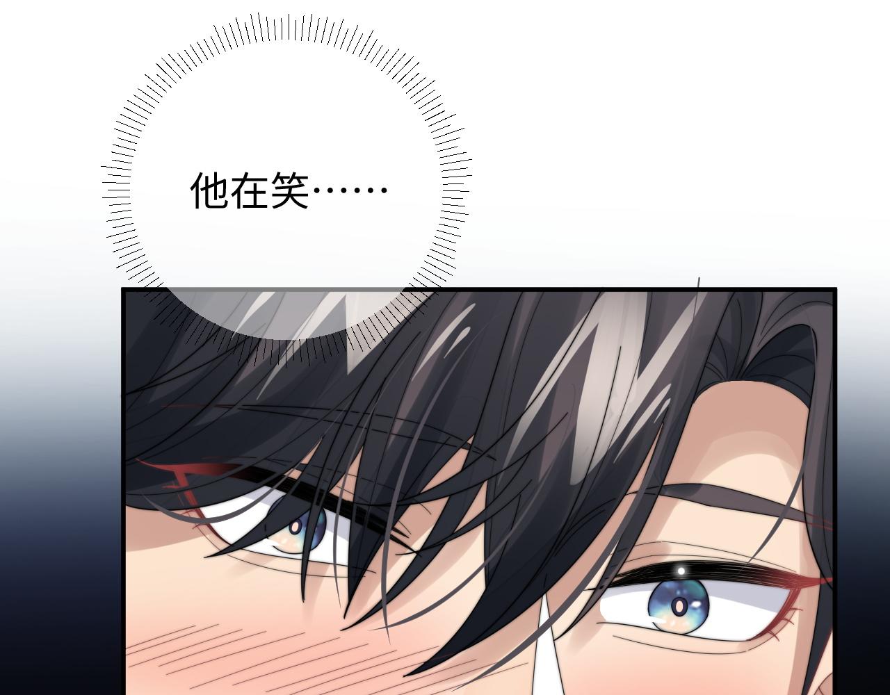第45话阎总喝醉了44