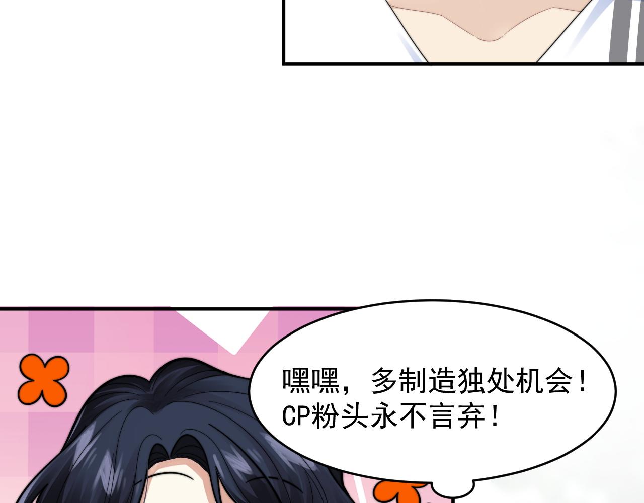 第24话 总是想起你61