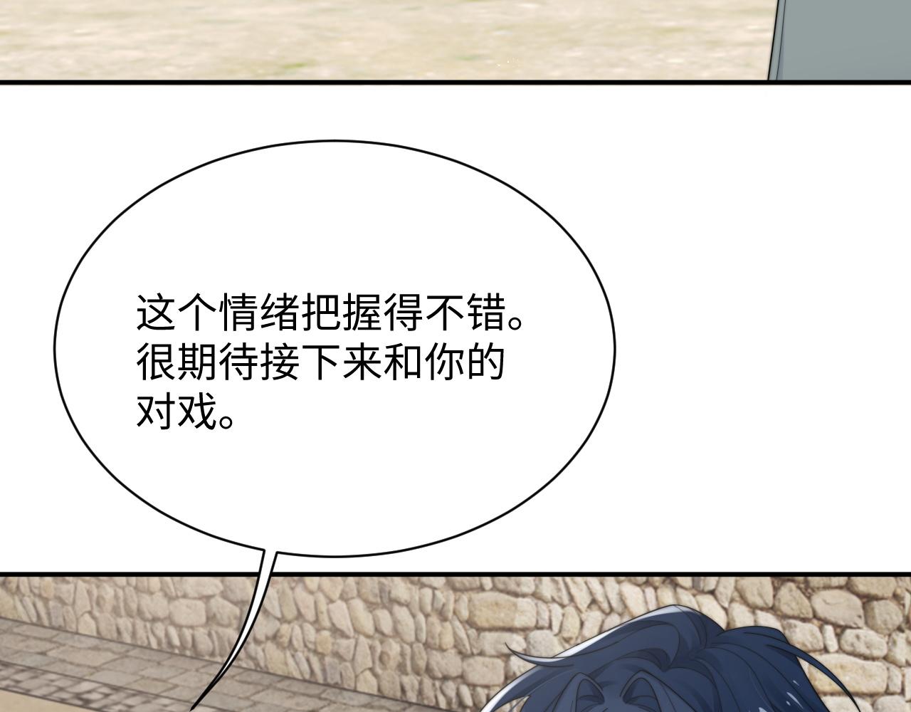 第63话 你不在，我睡不好78