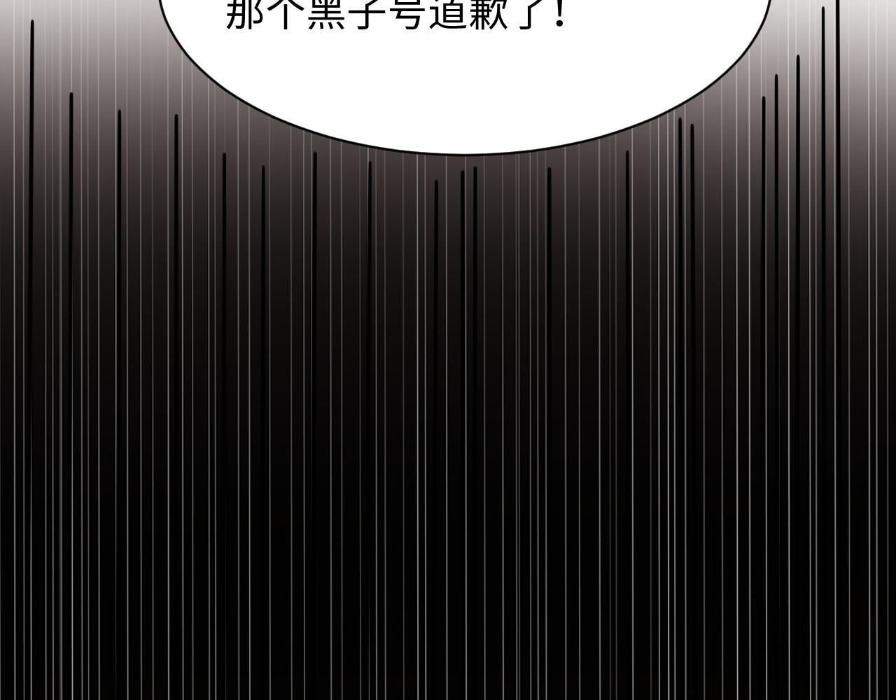 第54话 表白被拒？！83