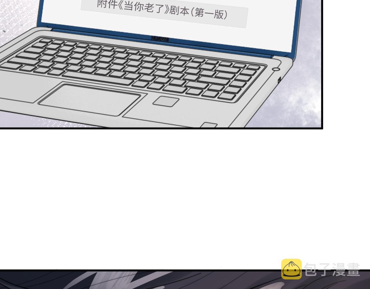 第47话 阎总好像喜欢我？！62
