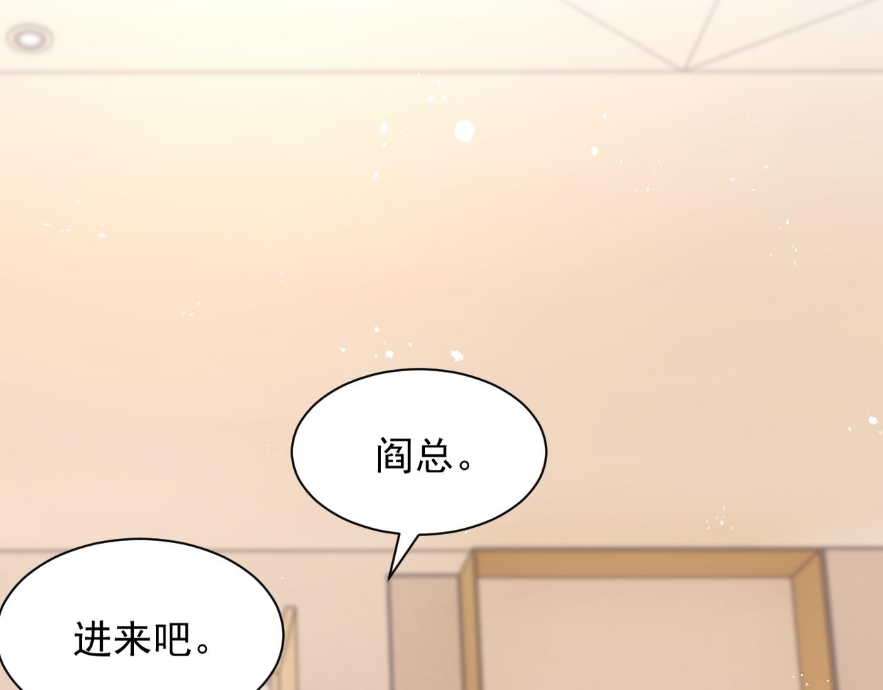 第14话 醉酒时分外迷人52