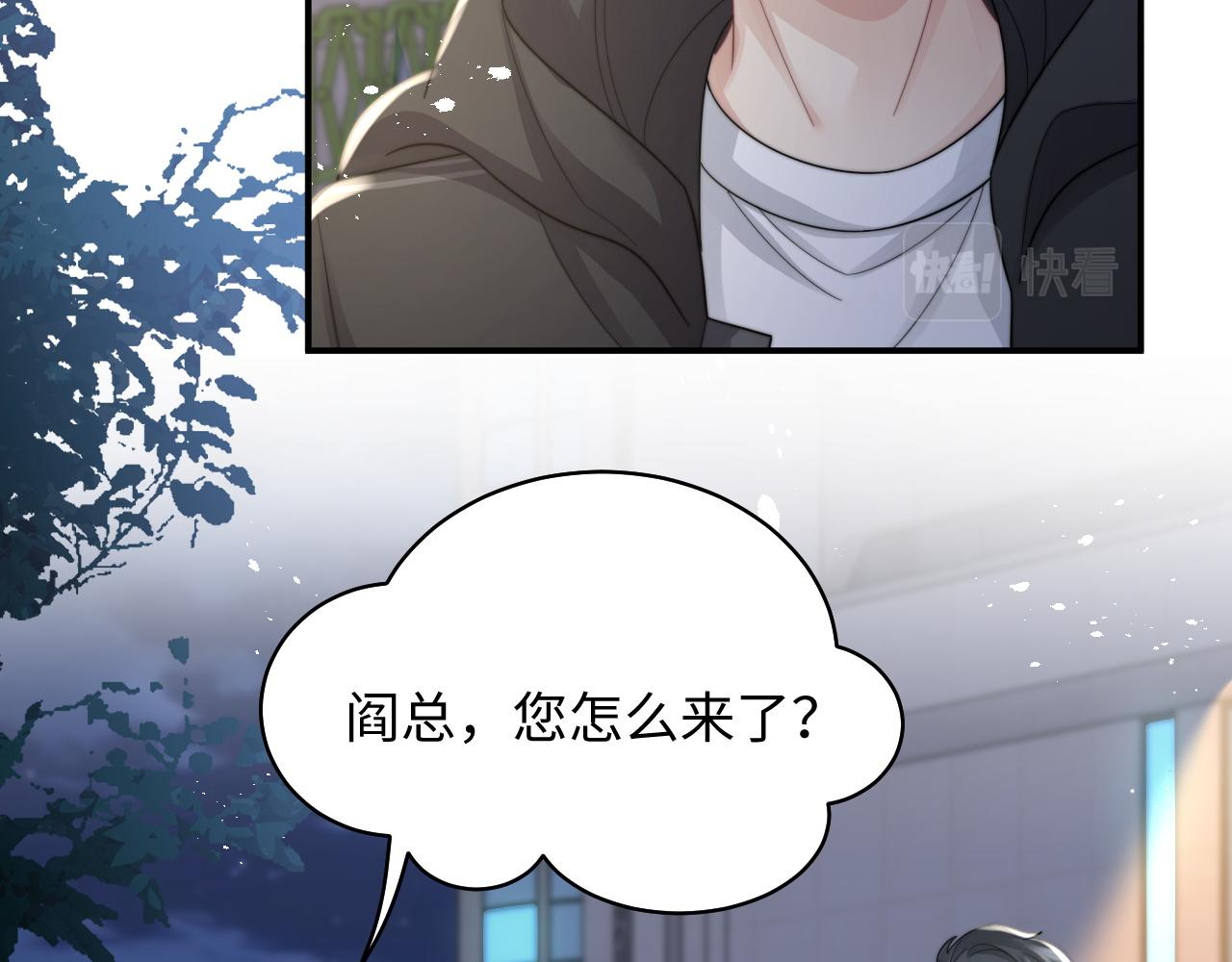第32话 保护你15