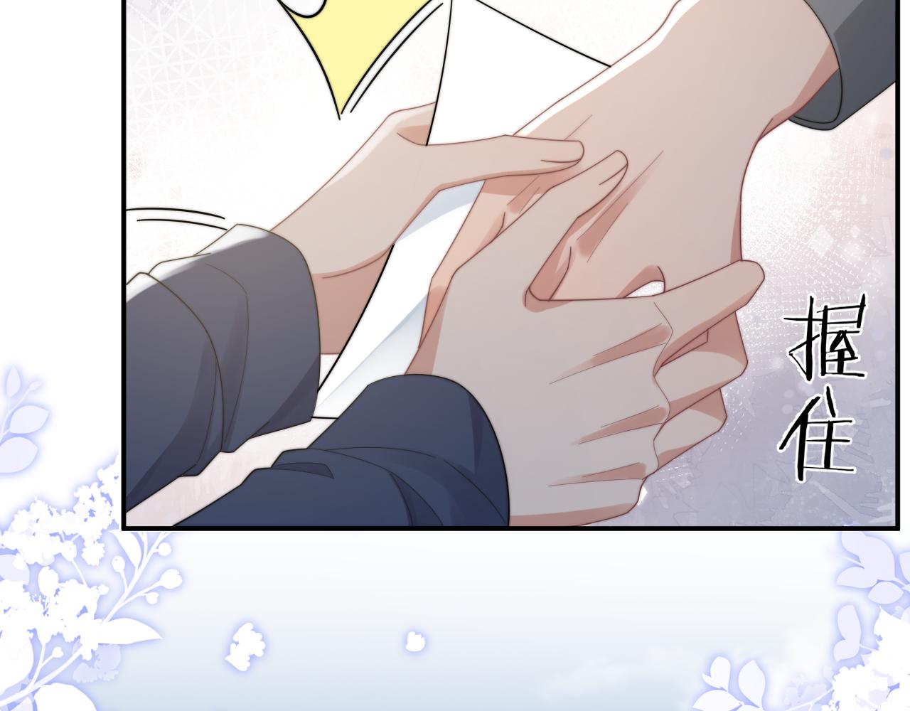 第44话妈妈助攻49