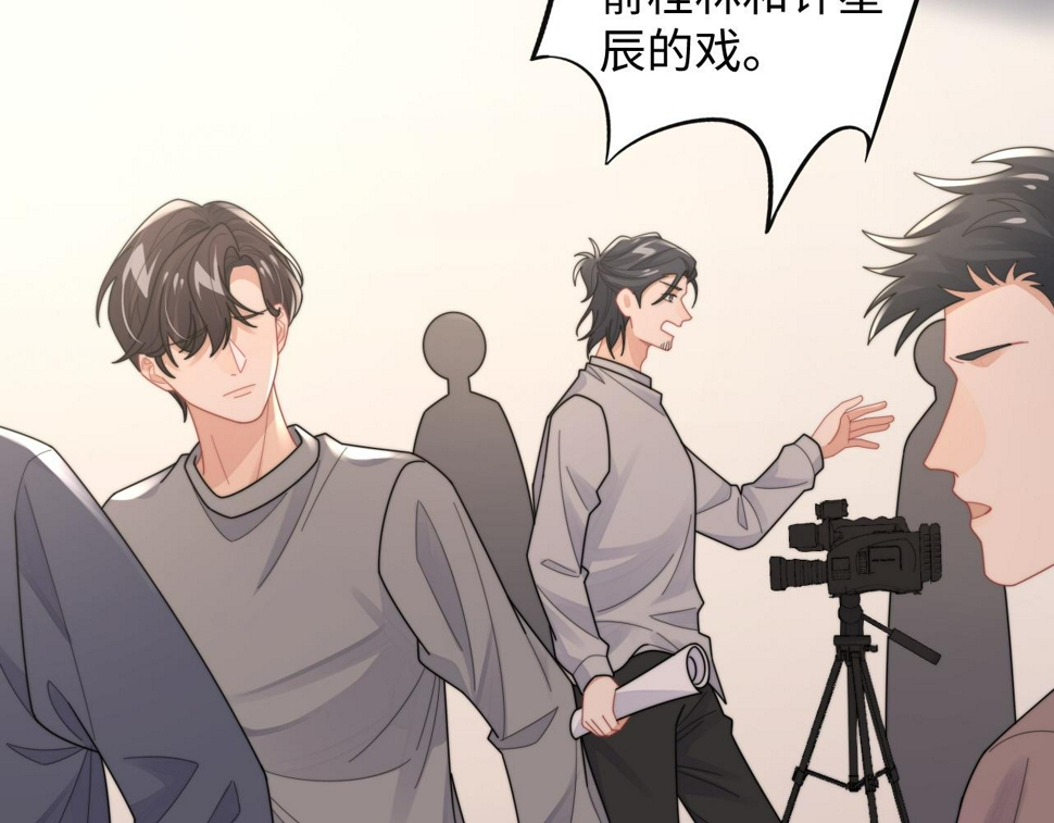 第74话 羡慕12