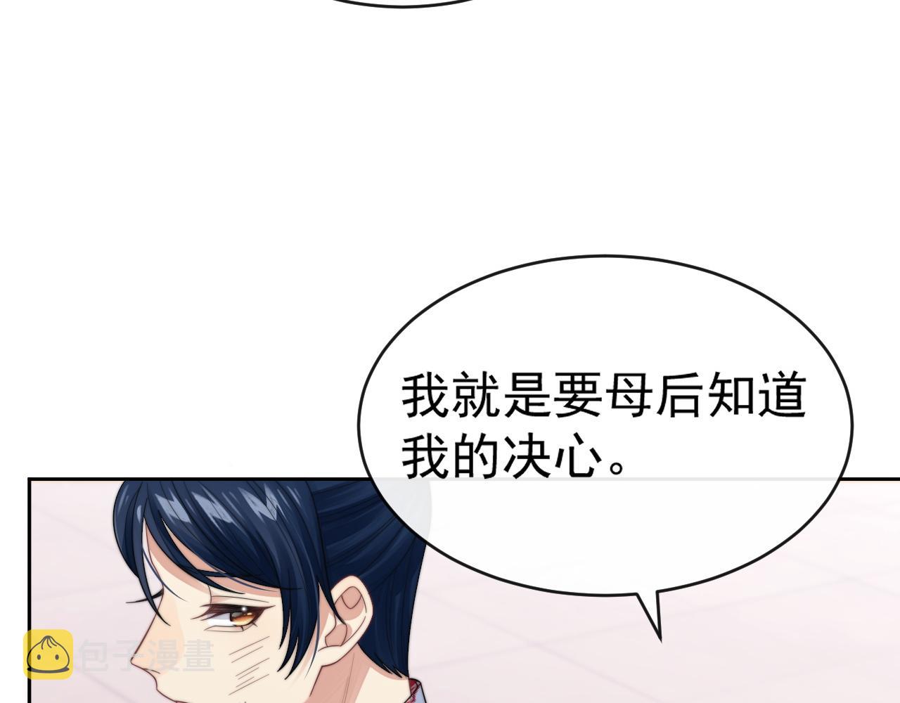 第21话 戏里戏外 真真假假17