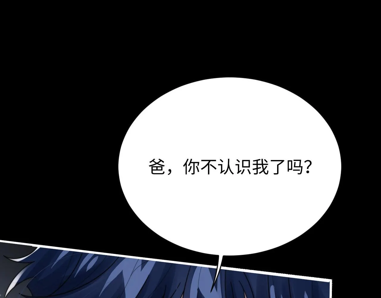 第84话 他要陪我上综艺？4
