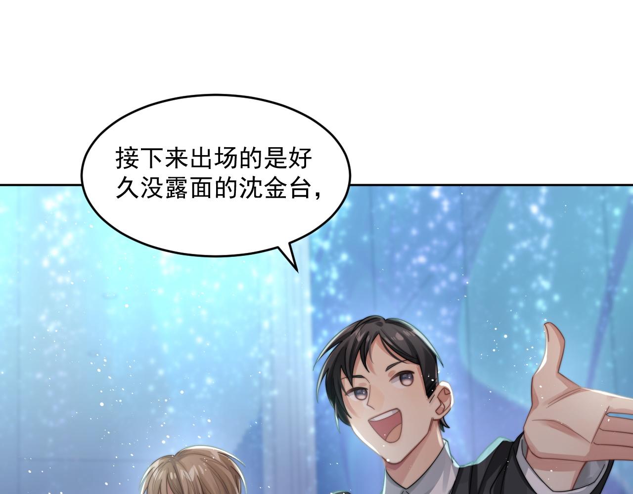 第11话 互相吸引82