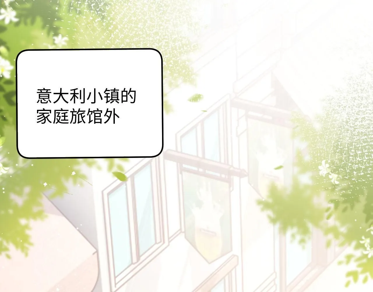 第90话 阎秋池火了？！52