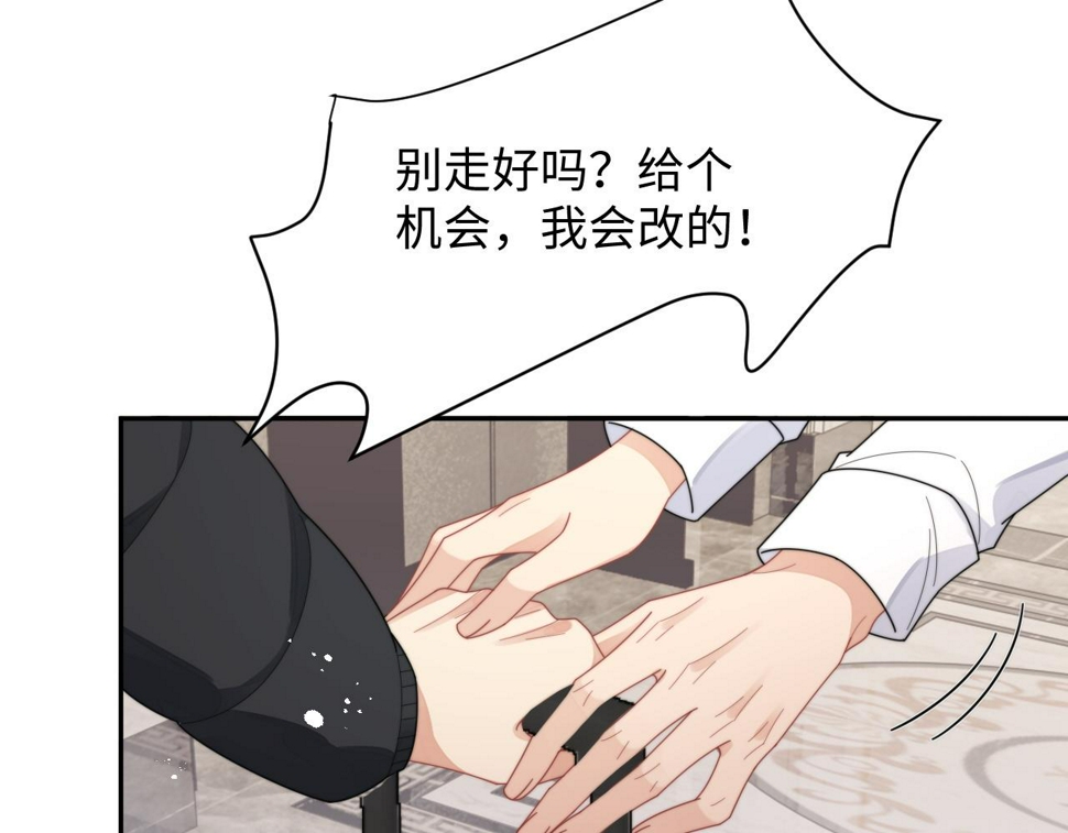 第73话 只差最后一步17