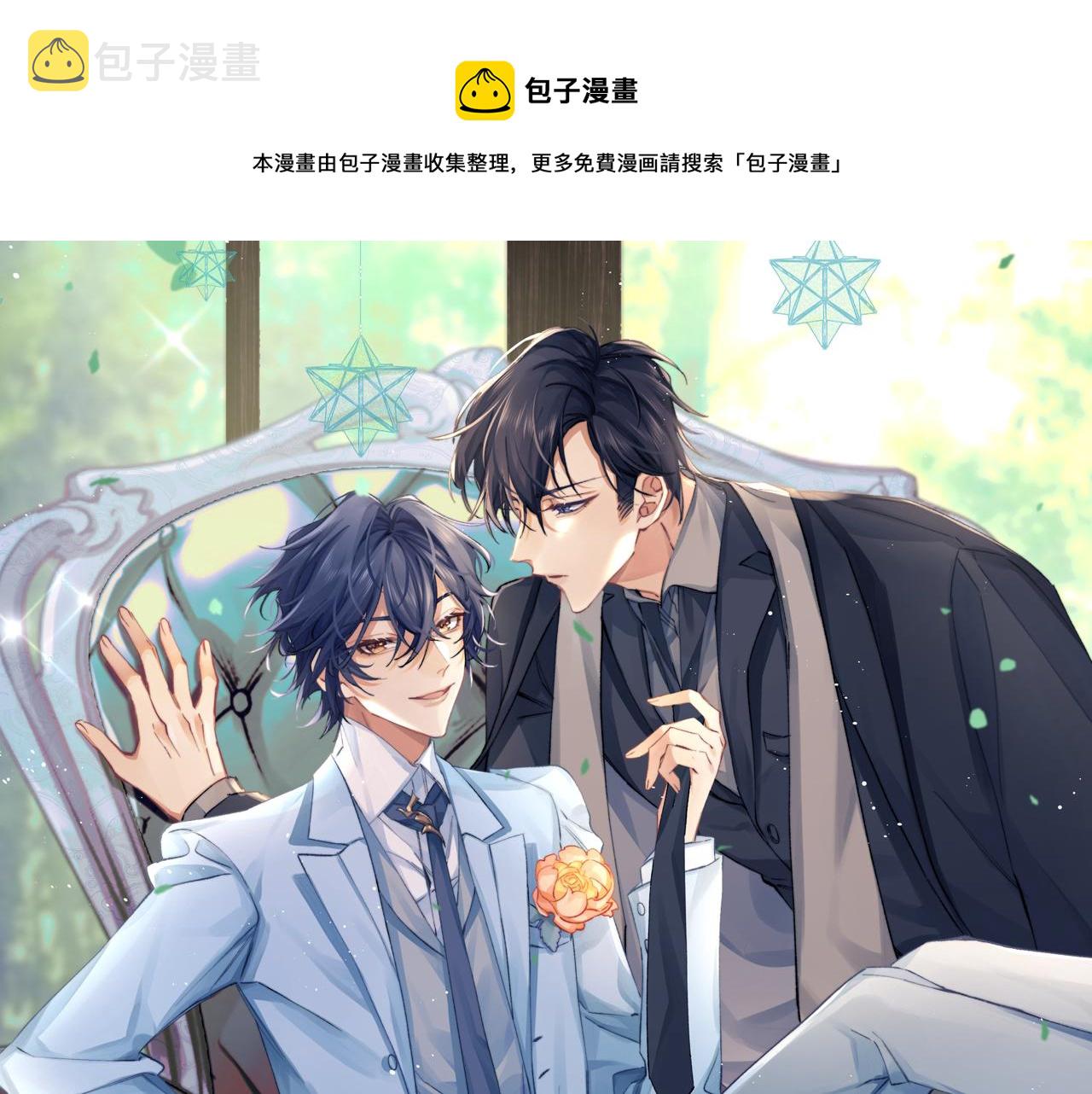 第57话 不再淡定0