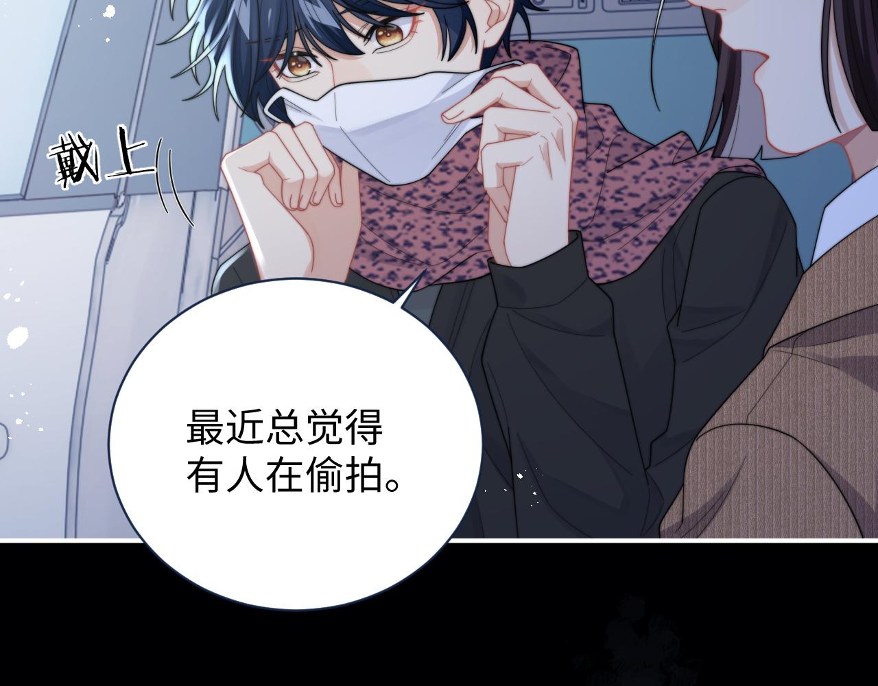 第64话 得寸进尺11