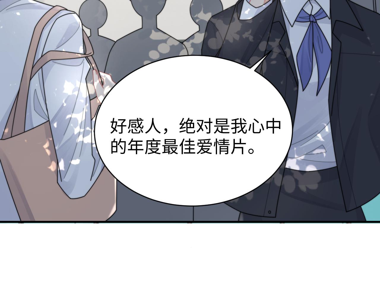 第77话 金台事业即将起飞31