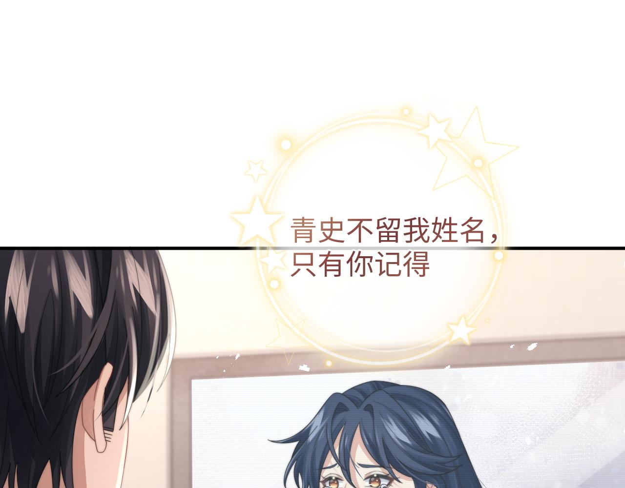 第31话 演技爆发79