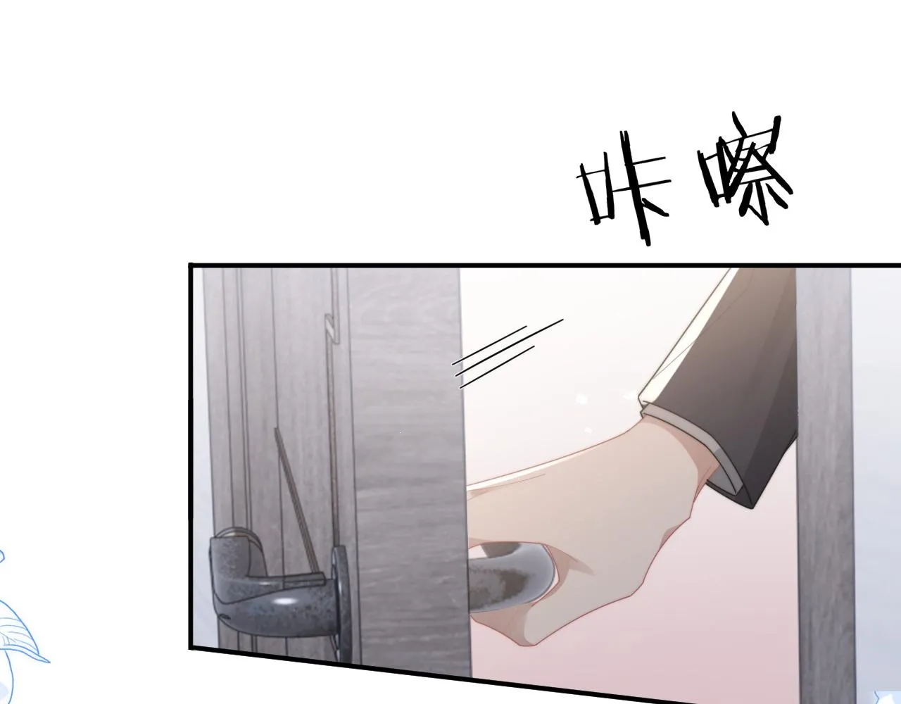 第78话 生日会70