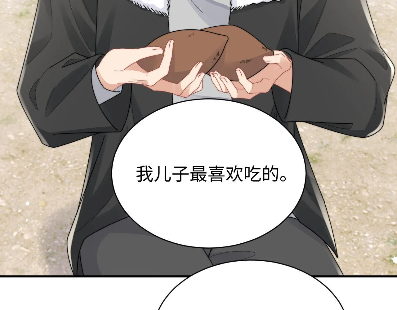 第82话 感情共鸣80