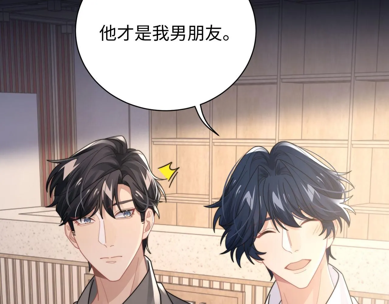 第89话 他是什么样的人22