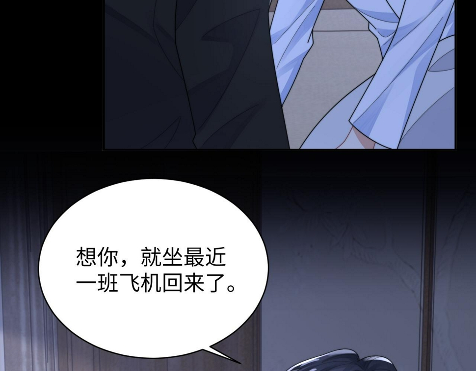第74话 羡慕48