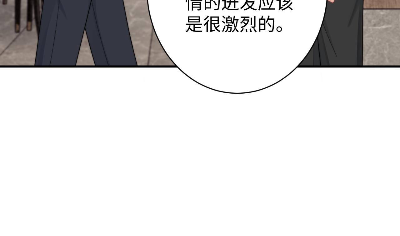 第61话 成闺蜜了！？25