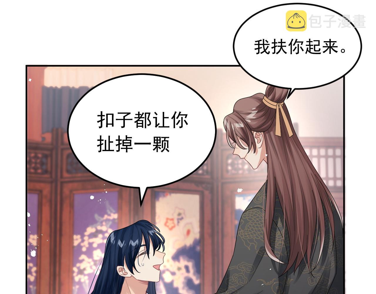 第17话 拍戏征服了阎秋池？28