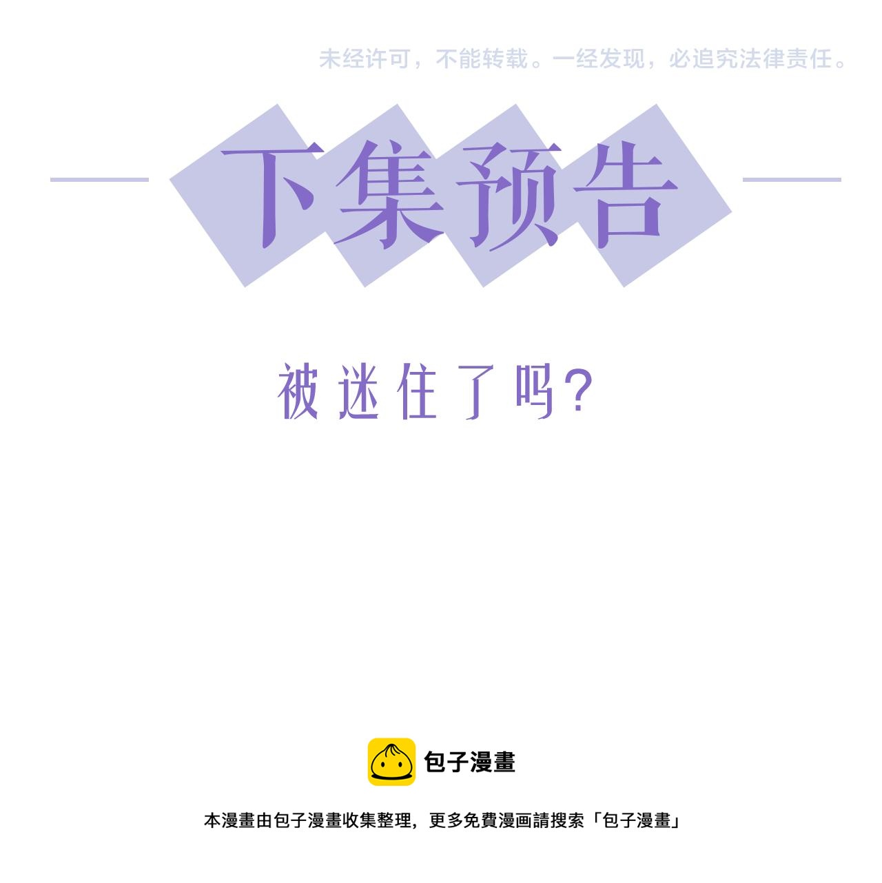 第21话 戏里戏外 真真假假148