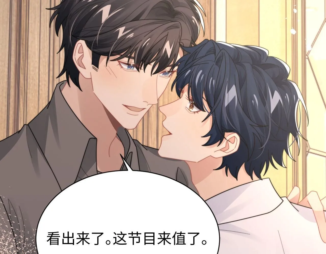 第89话 他是什么样的人62