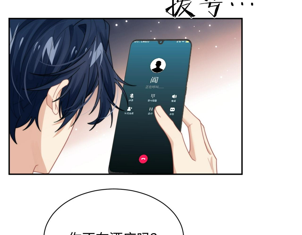 第69话 修成正果9