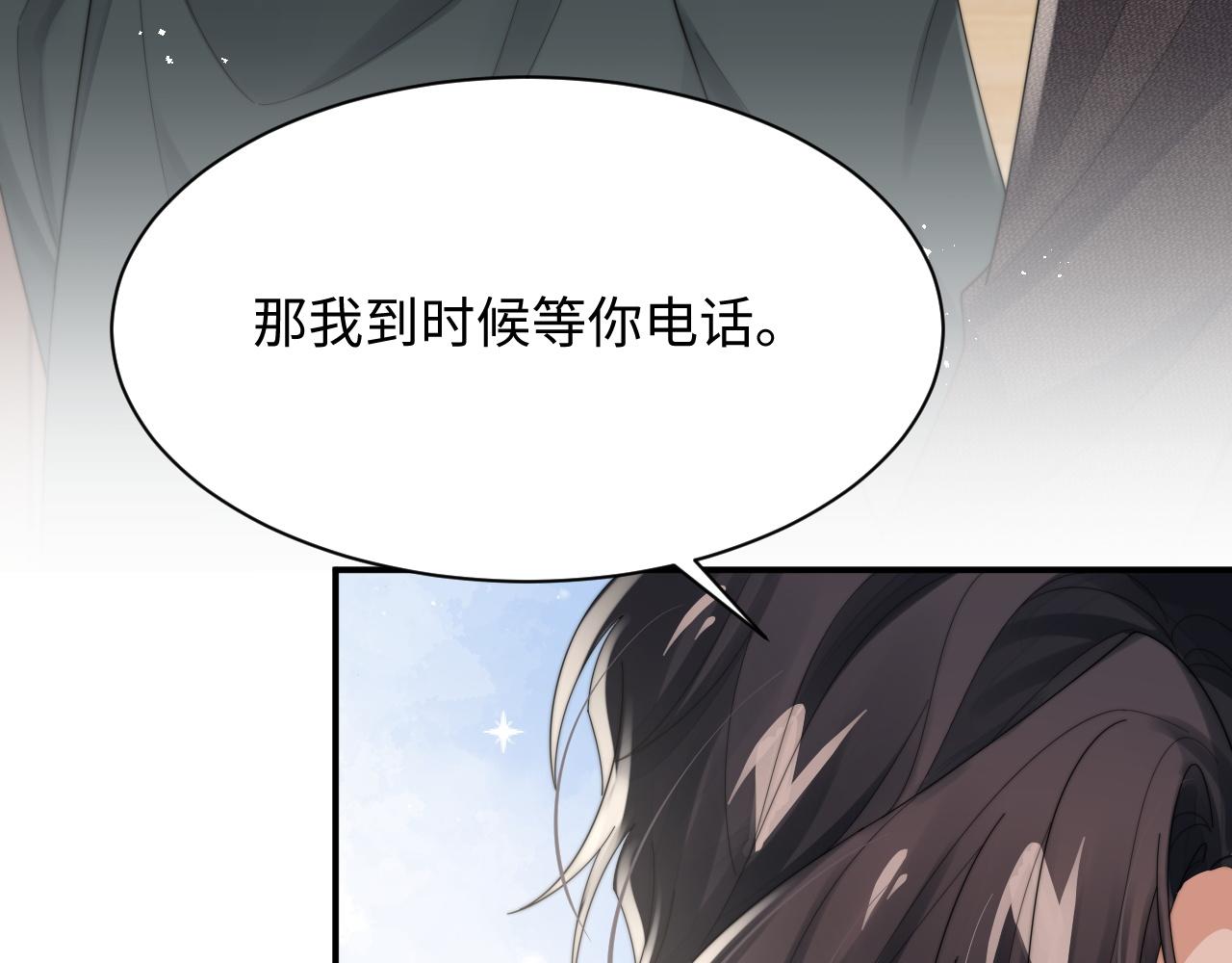 第63话 你不在，我睡不好48