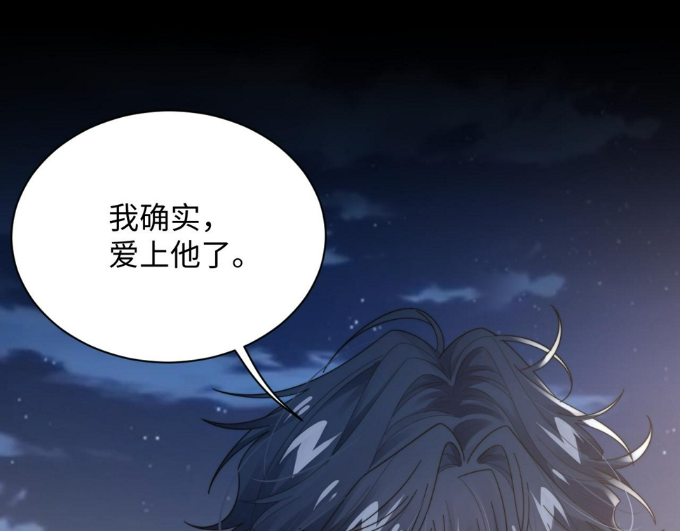 第68话 承认心意24