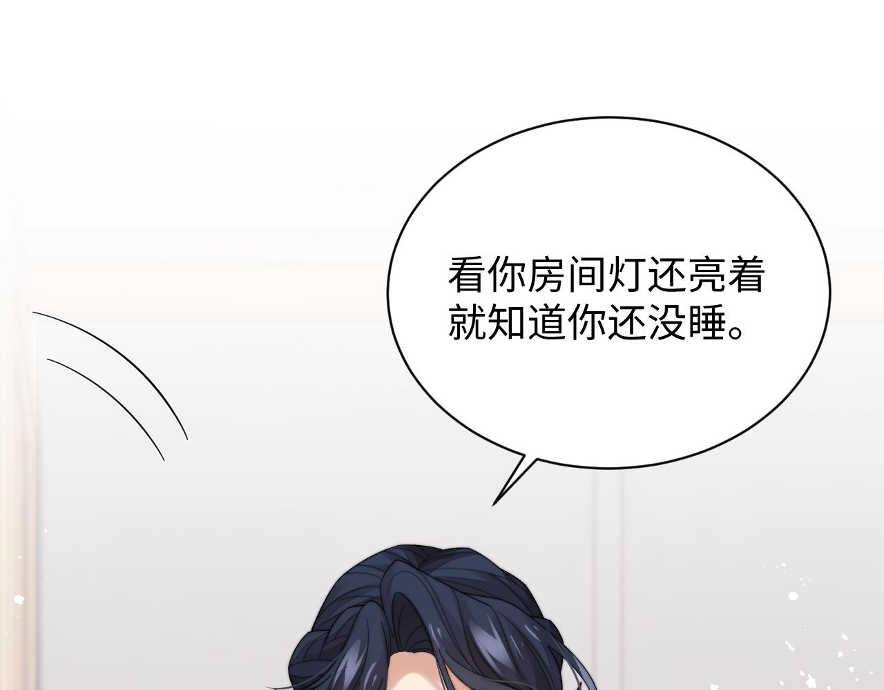 第41话他并不喜欢我62