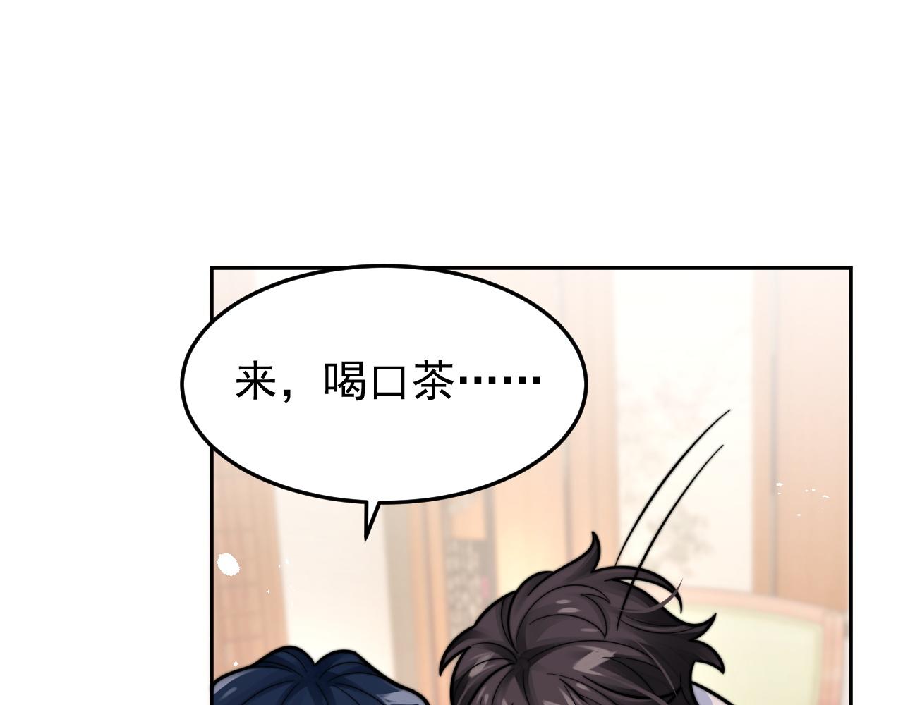第19话 按耐不住的心意39