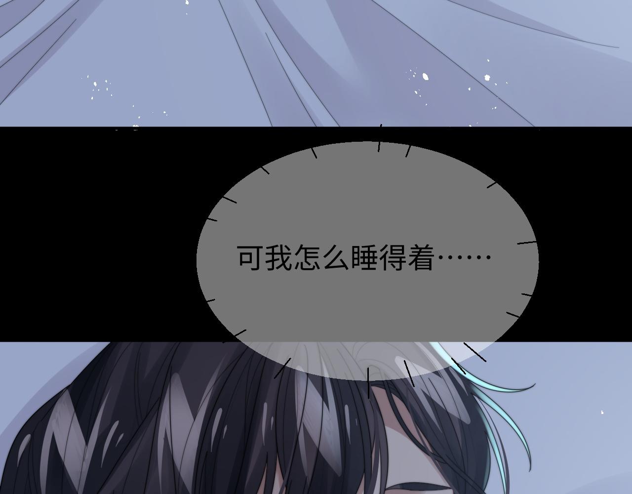 第46话他像是变了个人65